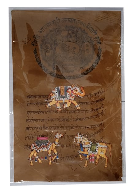 Vintage Paper Painting Royal Stable: Unframed Wall Hanging; Collectible Indian Miniature Art (12480F)