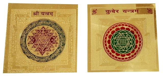 Gold Foil Metal Yantra Good Fortune Set: Shri Yantra & Kuber Yantra (12288A)