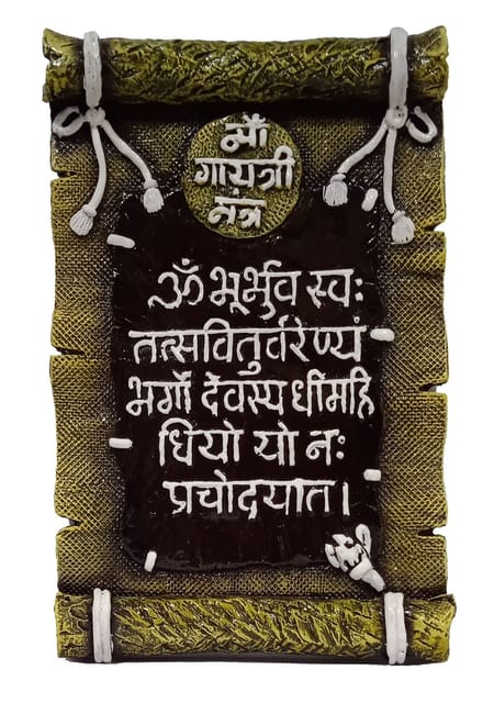 Resin Wall Hanging: Om Gayatri Mantra (10433A)
