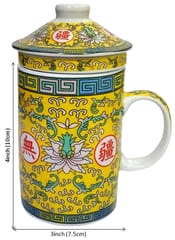Porcelain Oriental Green Tea Mug with Infuser and Lid (11723K)