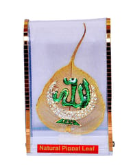Gold Plated Natural Pipal Leaf with Allah for car dashboard (10434)