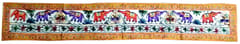 Cotton Tapestry 'Trumpeting Elephants': Vintage Embroidery Table Runner or Wall Hanging (11674)