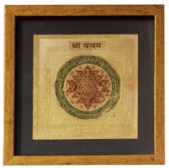 Gold Foil Metal Shri Yantra: Vintage Frame For Table Top or Wall Hanging (12288C)