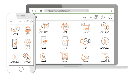 StoreHippo powered online store's admin panel customized in RTL language.