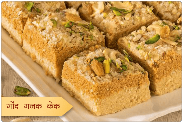 Gond Gajak 350gm | Richness of Desi Ghee, Sesame Seeds and Edible Gum | Indian Traditional Tilkut Sweets