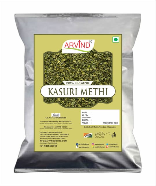 Dry Kasuri Methi