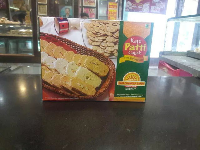 Sugar Kaju Patti Gazak