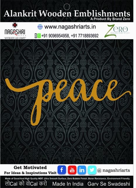 Brand Zero - Peace  - Design 1