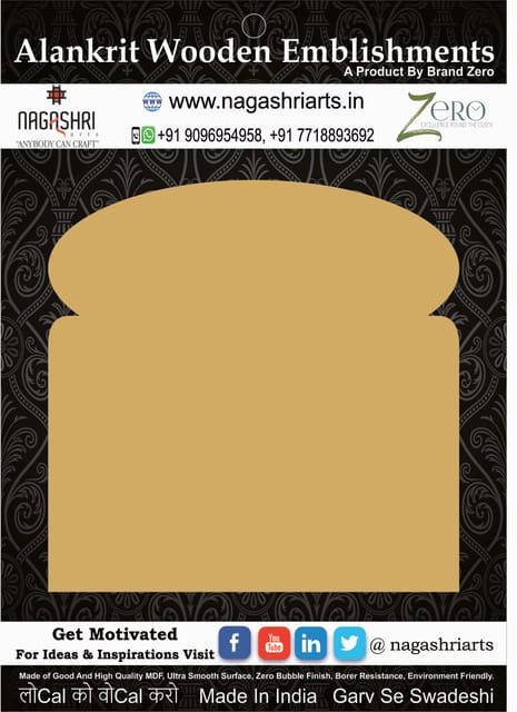 Brand Zero MDF Bread Fridge Base Design 1 - Pack of 1 Piece
