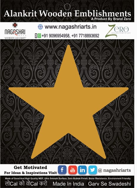 Brand Zero MDF Star Plaques Round Edge - Select Your Preference Of Size & Thickness