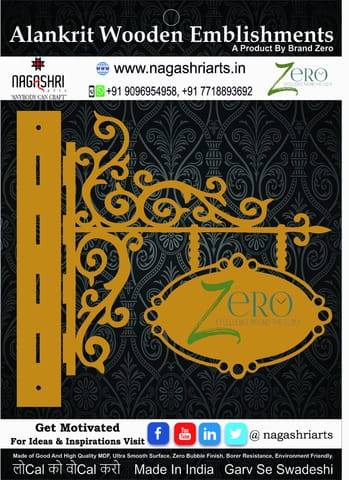 Brand Zero MDF Hanging Nameplate - Design 1