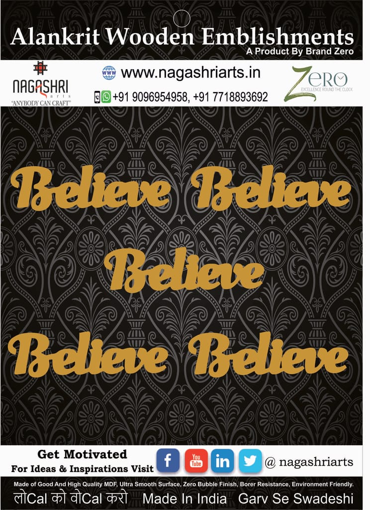 Brand Zero MDF Script Cutout Belive 1 - Pack of 5 Pcs - Size: 2.0 Inches by 0.4 Inches And 2.5 mm Thick
