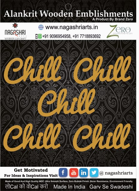 Brand Zero MDF Script Cutout Chill 1 - Pack of 5 Pcs - Size: 2.0 Inches by 1.0 Inches And 2.5 mm Thick