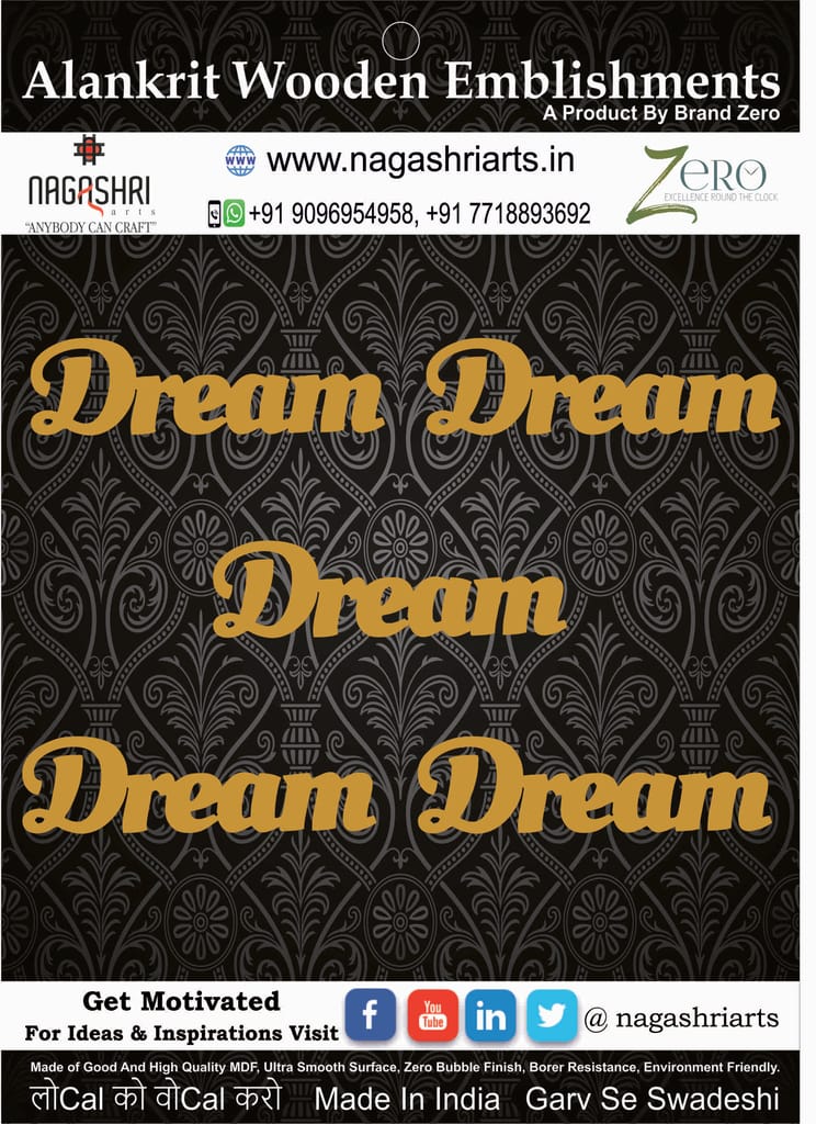 Brand Zero MDF Script Cutout Dream 1 - Pack of 5 Pcs - Size: 2.0 Inches by 0.6 Inches And 2.5 mm Thick