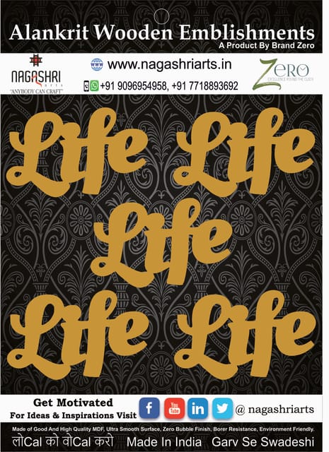 Brand Zero MDF Script Cutout Life 1 - Pack of 5 Pcs - Size: 2.0 Inches by 1.0 Inches And 2.5 mm Thick