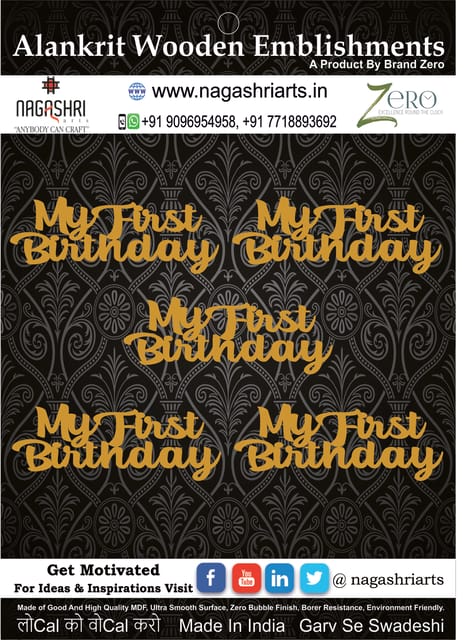 Brand Zero MDF Script Cutout My First Birthday 1 - Pack of 5 Pcs - Size: 2.7 Inches by 1.0 Inches And 2.5 mm Thick