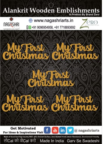 Brand Zero MDF Script Cutout My First Christmas 1 - Pack of 5 Pcs - Size: 2.7 Inches by 1.0 Inches And 2.5 mm Thick