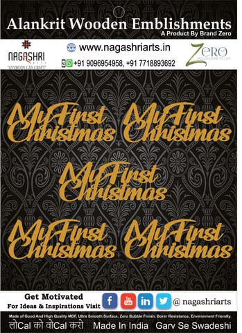 Brand Zero MDF Script Cutout My First Christmas 3 - Pack of 5 Pcs - Size: 2.7 Inches by 1.0 Inches And 2.5 mm Thick