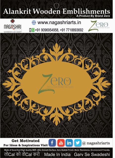 Brand Zero Oval Designer Placemat Design 8 - Select Your Choice of Thickness
