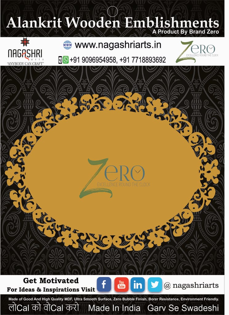 Brand Zero Oval Designer Placemat Design 9 - Select Your Choice of Thickness