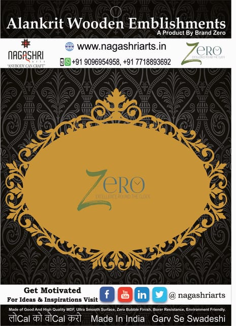 Brand Zero Oval Designer Placemat Design 10 - Select Your Choice of Thickness