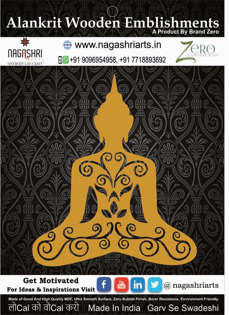 Brand Zero MDF Emblishment Buddha Swirl Design 1 - Select Your Preference Of Size & Thickness
