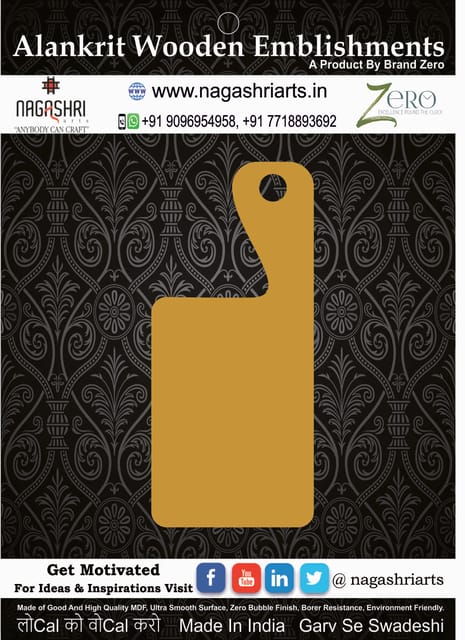 Brand Zero MDF Chopping Board Design 115 - Select Your Preference Of Size & Thickness