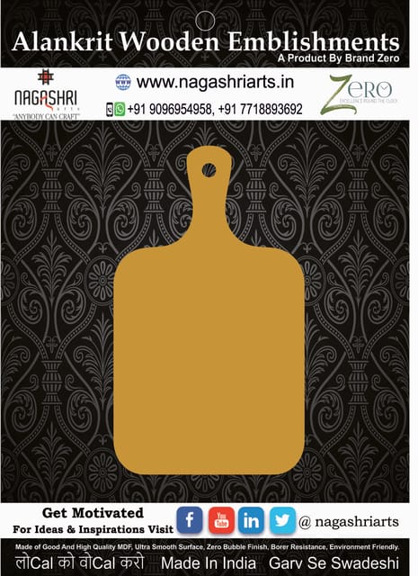 Brand Zero MDF Chopping Board Design 118 - Select Your Preference Of Size & Thickness