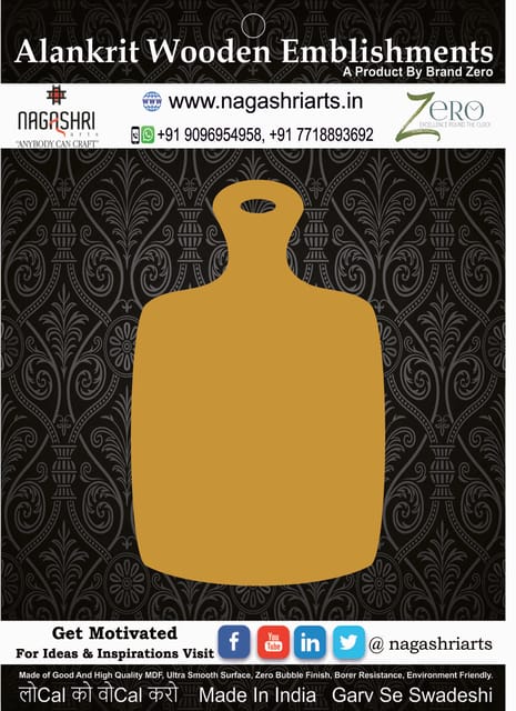 Brand Zero MDF Chopping Board Design 127 - Select Your Preference Of Size & Thickness