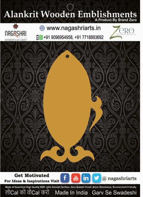 Brand Zero MDF Chopping Board Design 132 - Select Your Preference Of Size & Thickness