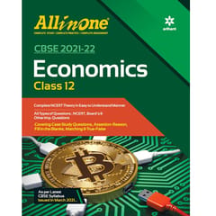 All In One - Economics - Class 12 - Arihant Publication - [Session 2021-22 ]