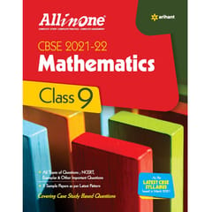 All In One - Mathematics - Class 9 - Arihant Publication [ Session 2021-22 ]