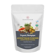 Organic Avipattikar Powder - 100 gms