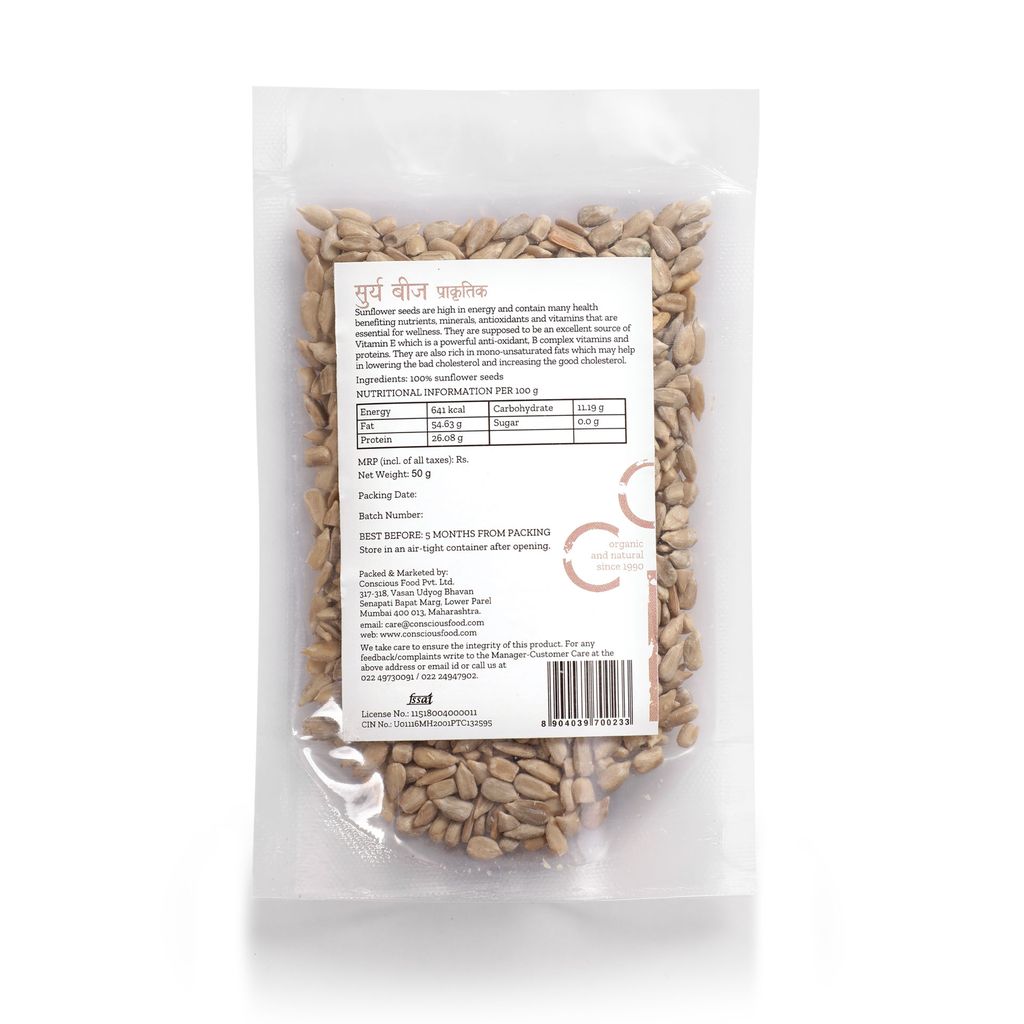 Sunflower Seeds 50 gms (Pack of 2)