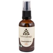 Cold Pressed Wheatgerm Carrier Oil 50 ml