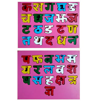 Ka Kha Nepali Alphabets Board