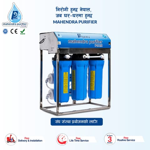 Institutional Water Purifier - 25 lph RO