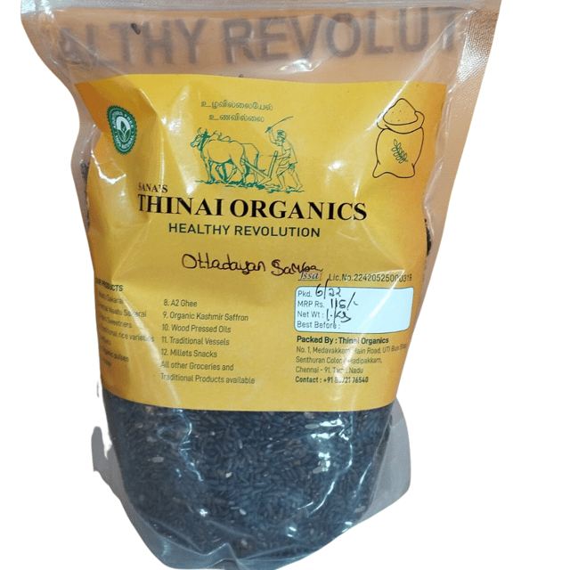 Thinai Organics - Thinai Ottadayan Samba Rice  - 1kg