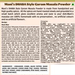 Mani's Masala - Mani’s Garam Masala Powder(100g)