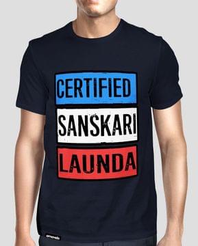 Certified Sanskari Launda T-Shirt Certified Sanskari Launda T-Shirt
