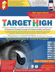 Target High 5th Premium Colored International Edition (Revised Reprint June 2020) by Muthuvenkatachalam S and Ambili Venugopal