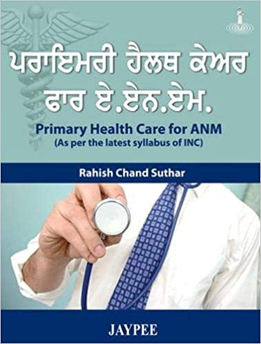 Primary Health Care for ANM 2013 by Suthar Rahish Chand