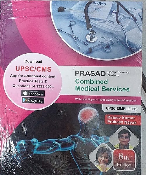 Prasad Comprehensive Guide To Combined Medical Services 8th Edition 2021 (With Last 16 Years 2005-2020 Solved Questions) By Rajeev Kumar