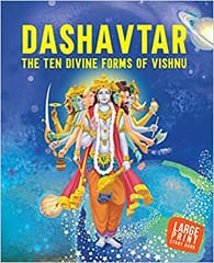 Large Print Dashavtar Ten Divine Forms Of Vishnu By Nill Publisher Om Kidz