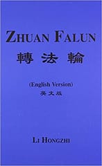 Zhuan Falun 1st Edition 2010 By Li Hongzhi