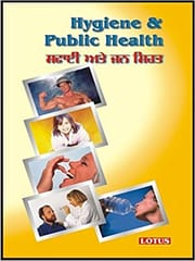 S.S. Shagufa Hygiene & Public Health Punjabi Language 2002