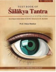 Shalakya Tantra Textbook Netra Roga Volume 1 2012 By Udaya Shankar