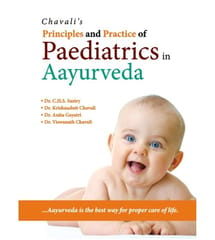 Principles & Practice Of Pediatrics In Ayurveda English 2015 By C.H.S. Sastry