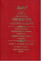 Ashtang Hrdaya 2016 By Pt. Hari Sadashiv Shastri Paradkar