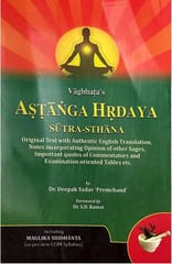 Vagbhata's Astanga Hrdaya Sutra-Sthana 2014 By Dr. Deepak Yadav Premchand